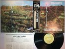 COLOSSEUM VALENTYNE SUITE BRONZE WBS-71021 JAPAN OBI LP