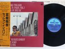 MASAHIKO TOGASHI SESSION IN PARIS. VOL.2 COLOUR PADDLE WHEEL GP3221 OBI OBI LP