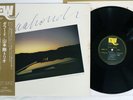TSUYOSHI YAMAMOTO DAAHOUD EAST WIND EW-8033 OBI/Liner Notes LP