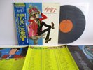 ANIME lupin the 3rd TV BGM YUJI OHNO LP JAPAN NIPPON COLUMBIA CX-7013-AX W/ OBI