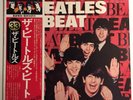 THE BEATLES BEAT LP  ODEON  STEREO EAS-81057 WITH INSERT OBI JAPAN