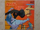 UOMO TIGRE TIGER MASK DISCO 1969 ANIME RECORD JAPAN VINILE VINYL L'UOMO TIGRE