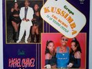 LP Grupo Kussimba : La Ingrata  -  Champeta Criolla Afro Colombia   ???