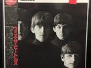 SEALED  With The Beatles MONO  Red Vinyl Lp Japan EAS-70131