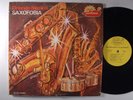 ORLANDO MARIN Saxofobia LATIN LP MANANA