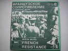 French Resistance - Berlin Subway RAR LP Russian Psych/Experemental/Electro/Punk
