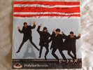 The Beatles - The Saints/My Bonnie. 1964 Japan RARE 7