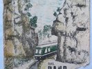 RAIL BAND Serie Rail Danse 1 AFROBEAT AFRO FUNK ETHIO JAZZ MANDING RCAM HMV MALI