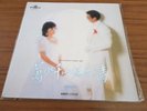 Liza Wang - Chinese Hong Kong  Record lp vinyl