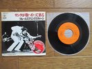 BRUCE SPRINGSTEEN Santa Claus Is Comin' To Town JAPAN PROMO 7