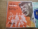 JOHNNY HALLYDAY SP JAPAN JAPON JAPONAIS