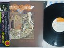 AEROSMITH TOYS IN THE ATTIC CBS/SONY SOPO-71 Japan OBI Vinyl LP