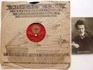 78rpm GOLDENWEISER piano Mozart Turkish March Mendelssohn Scherzo RARE USSR 1938
