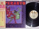 ESPERANTO DANSE MACABRE A&M AML-213 Japan OBI Vinyl LP