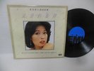 HONG KONG POP ARTISTS nr mint vinyl lp #29