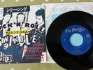 SEX PISTOLS RARE JAPANESE SILLY THING/SOMETHING ELSE