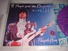 PRINCE: