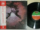 KING CRIMSON ISLANDS ATLANTIC P-8207A Japan OBI Vinyl LP