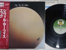 EGG CIVIL SURFACE VIRGIN VIP-4075 Japan OBI Vinyl LP