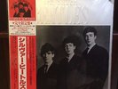 The Beatles The Silver Beatles Japan Vinyl Obi Inserts LP Complete with EP