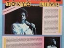 AL GREEN   TOKYO... LIVE    1981 US 14-TRACK VINYL 2LP SET   MOTOWN 5302ML2
