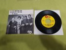 The Miracles ?– I'll Try Something New,1962 Tamla ?– T 54059, 7