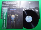 Eagles - One Of These Nights Japanese Pressing Vinyl Record LP W/OBI P6559Y H58