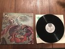 Jade Warrior ?– Last Autumn's Dream-Verigo VEL 1012 Psych/Prog GF Lp VG+/NM