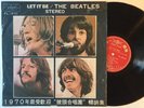 THE BEATLES LET IT BE  LP  1970 STEREO FL-1870 TAIWAN