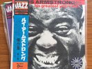 Louis Armstrong His Greatest Years vol.1 & 2 - Odeon 2 LP, OR-8002 3