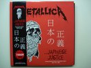 Metallica JAPANESE JUSTICE box set WHITE VINYL 3 lps LIMITED numbered #119/150