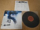 Michel Bernholc, Francoise Hardy, Michel Delpech   Ca M'suffit/ Japan 12