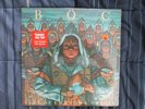 Blue Oyster Cult - Fire Of Unknown Origin - SEALED Original LP
