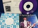 Prince Purple Rain Japan PURPLE COLORED EP Record Limited P-1904 Revolution God