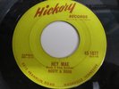 Rockabilly 45 by Rusty and Doug Hey Mae
