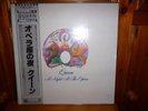 Queen, Japanese, Night At The Opera LP in Very Good Condition