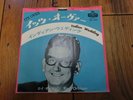 ROY ORBISON IT'S OVER JAPAN LONDON HIT-362
