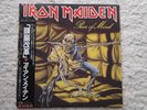 IRON MAIDEN - Piece of Mind  JAPAN Press mit  OBI / Insert