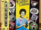CONNIE FRANCIS RICKY NELSON THE BEATLES GUS BACKUS & MORE JAPAN LP GOLDEN OLDIES