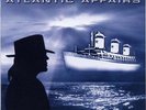 Udo Lindenberg - Atlantic Affairs Vinyl LP NEU 0554465