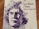 LUCIO BATTISTI *ANNA* 1974 SPANISH ONLY PS 45