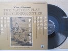 Louis Chen/Prof. Liang Tsai-Ping- The Cheng, Two Masters Play Chinese Zither LP