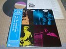 Vanilla Fudge / Near The Beginng, Japan LP, Promo Label, Low Sale