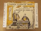 PROFESSOR WEI CHUNG LOH CHINESE CLASSICAL MUSIC LP LYRICHORD LL72 CHINA