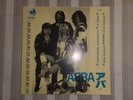ABBA: Conociendome.., JAPAN PROMO, Blue Version, DISCOMATE, DSP-800 / EP, RAREST