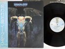 EAGLES ONE OF THESE NIGHTS ASYLUM P-10033Y Japan OBI Vinyl LP