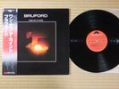 Bruford ?– One Of A Kind MPF 1233 Japan Insert Obi Near Mint media