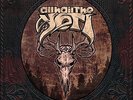 All Hail the Yeti - All Hail The Yeti [New Vinyl LP]