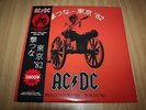AC/DC - HOLD YOUR FIRE - TOKYO 82 + OBI + INNERS + BOOKLET + RED VINYL - EX+