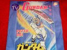 SIGLA TV CARTONE ANIMATO